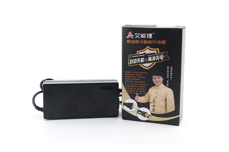 艾能捷充電器