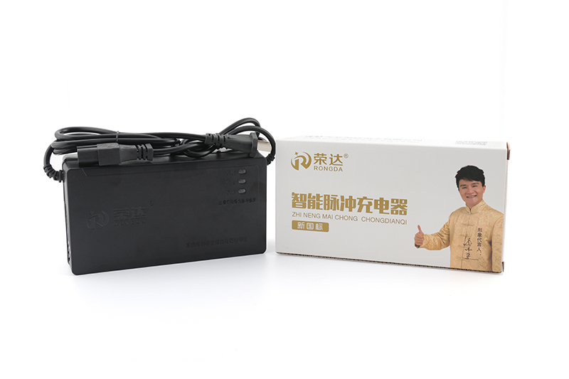 榮達(dá)充電器